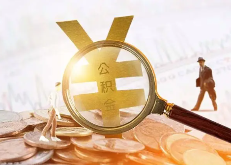 城区2025年政策调整对个人影响综合解析‌